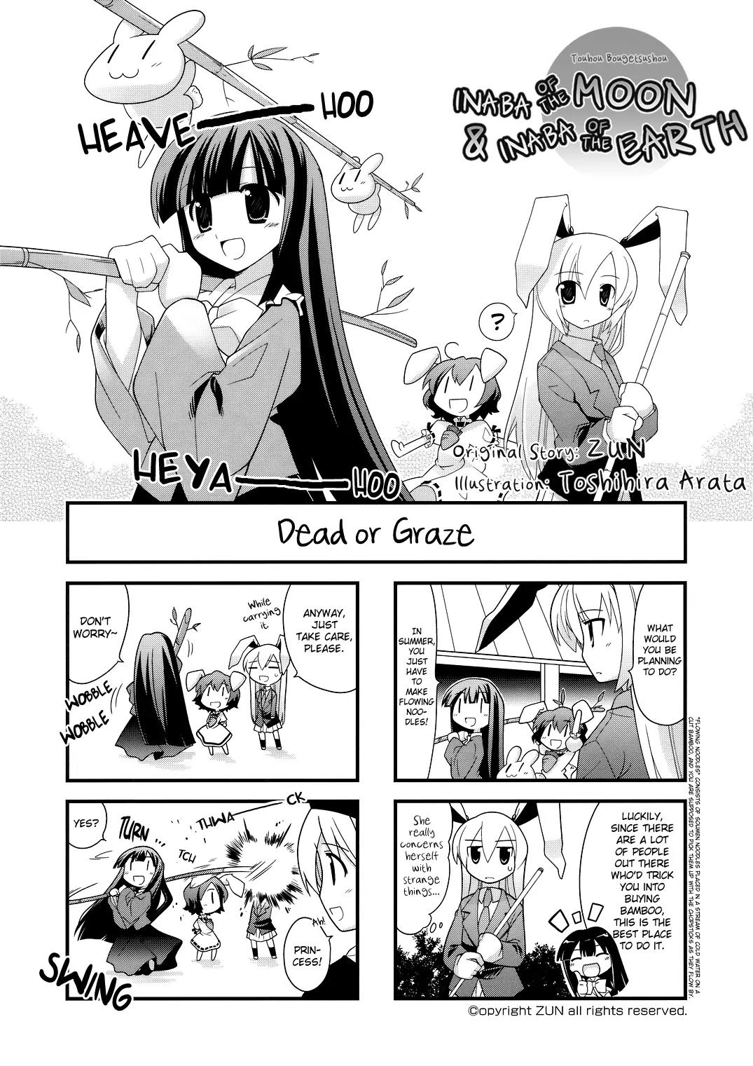 Inaba of the Moon & Inaba of the Earth Chapter 23.5 page 1 - Chapter 23.5