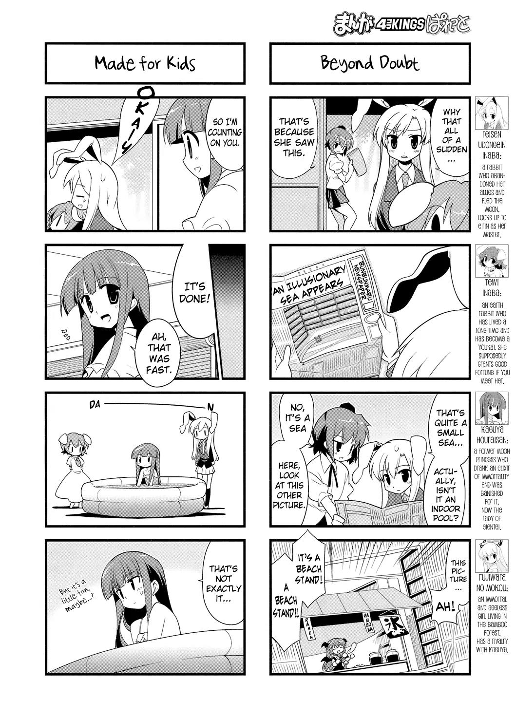 Inaba of the Moon & Inaba of the Earth Chapter 23 page 2 - Chapter 23