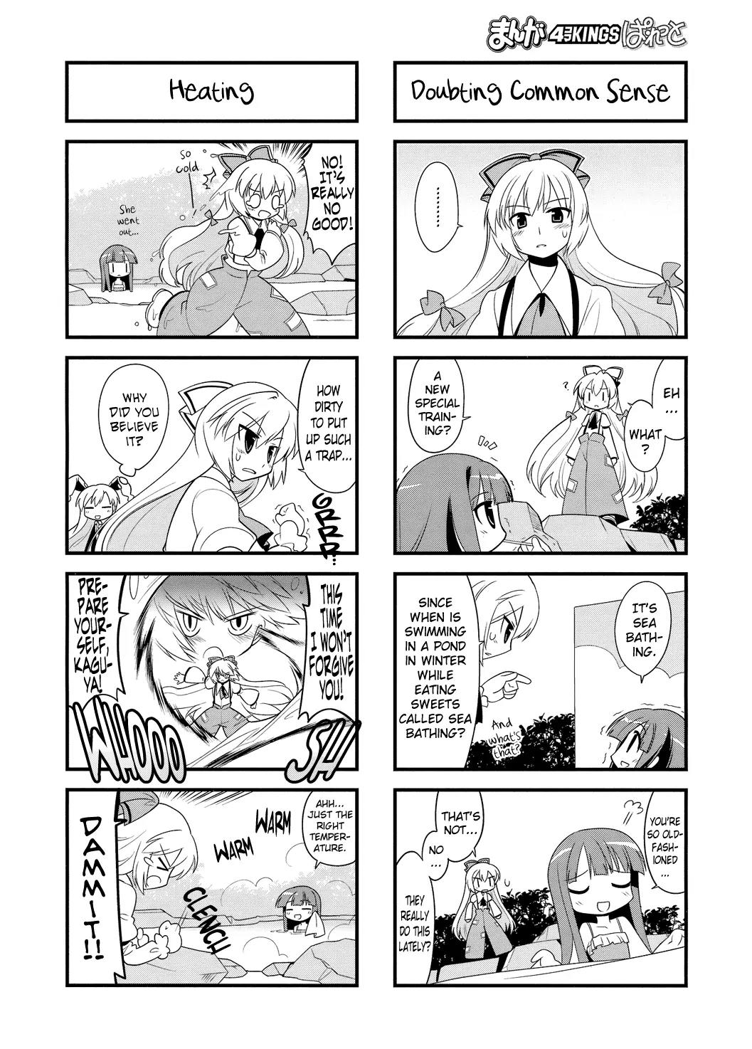 Inaba of the Moon & Inaba of the Earth Chapter 23 page 6 - Chapter 23