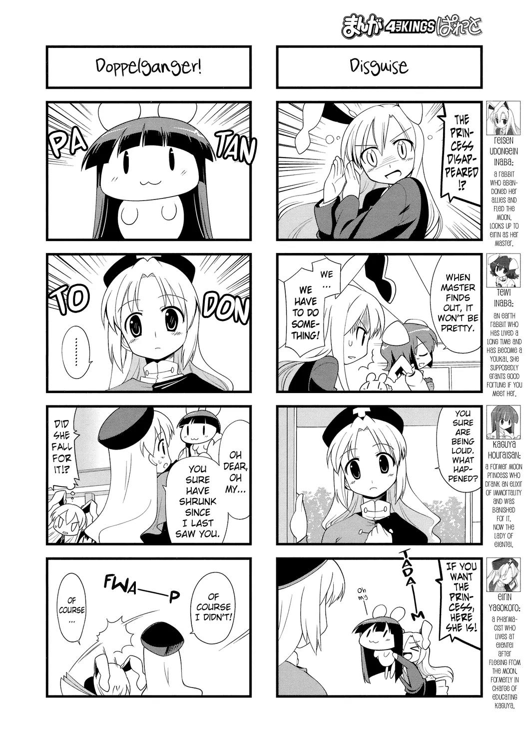 Inaba of the Moon & Inaba of the Earth Chapter 24 page 2 - Chapter 24