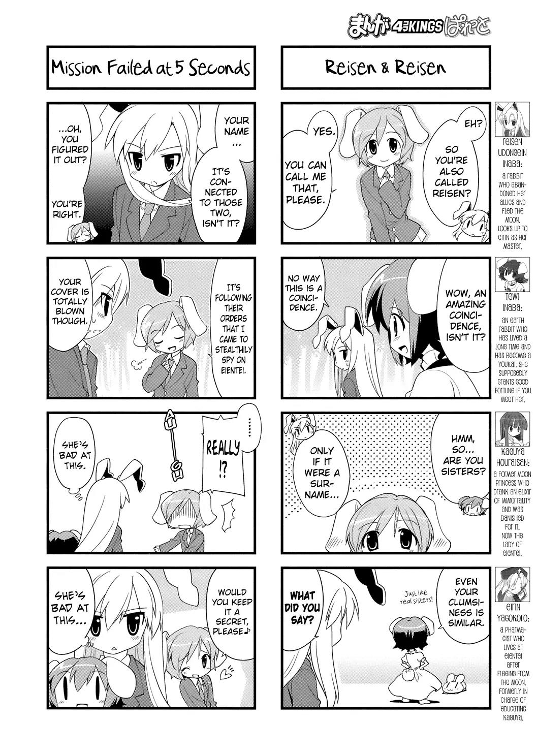 Inaba of the Moon & Inaba of the Earth Chapter 25 page 2 - Chapter 25