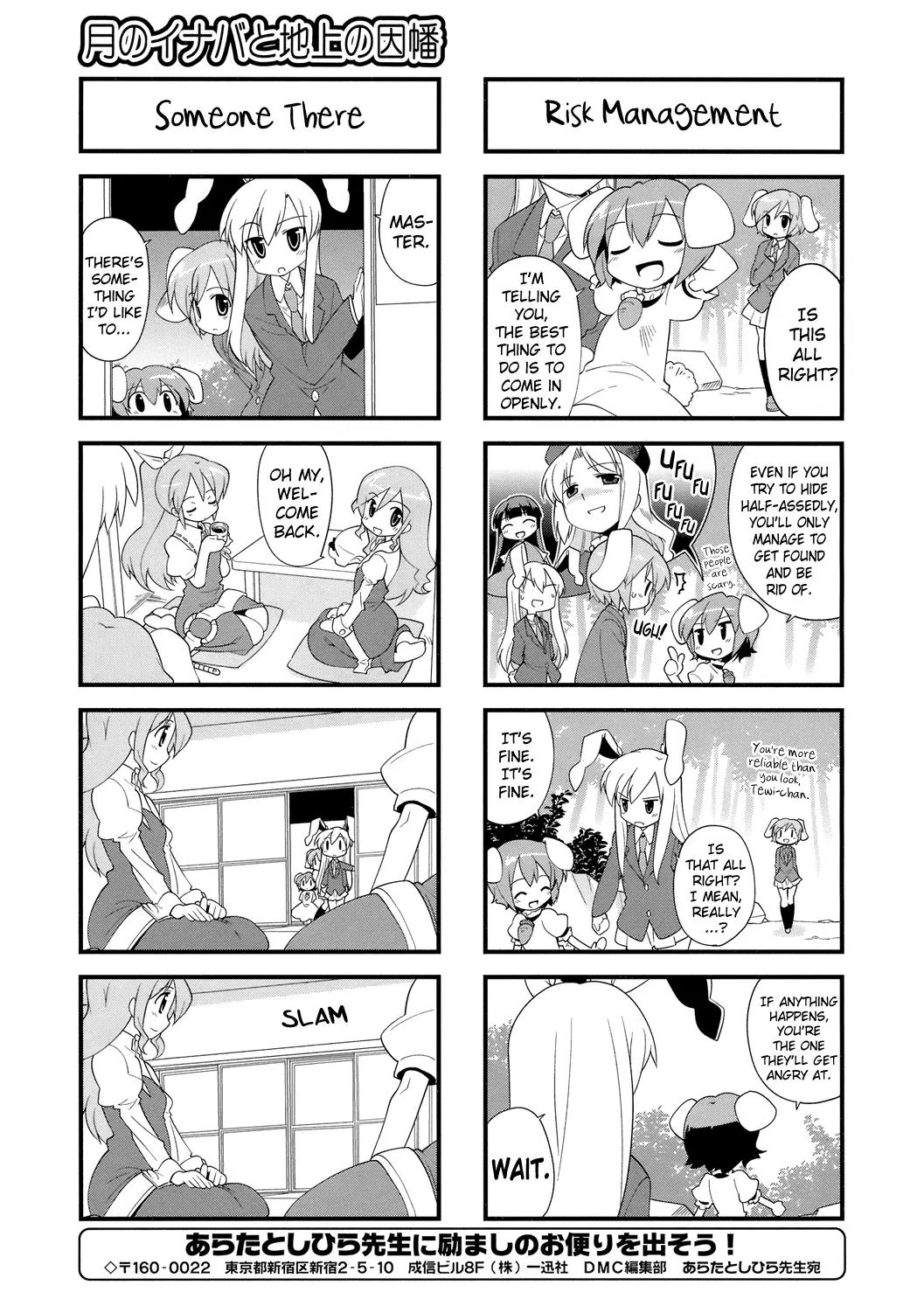 Inaba of the Moon & Inaba of the Earth Chapter 25 page 3 - Chapter 25