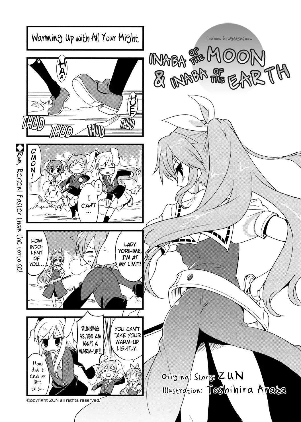 Inaba of the Moon & Inaba of the Earth Chapter 26 page 2 - Chapter 26