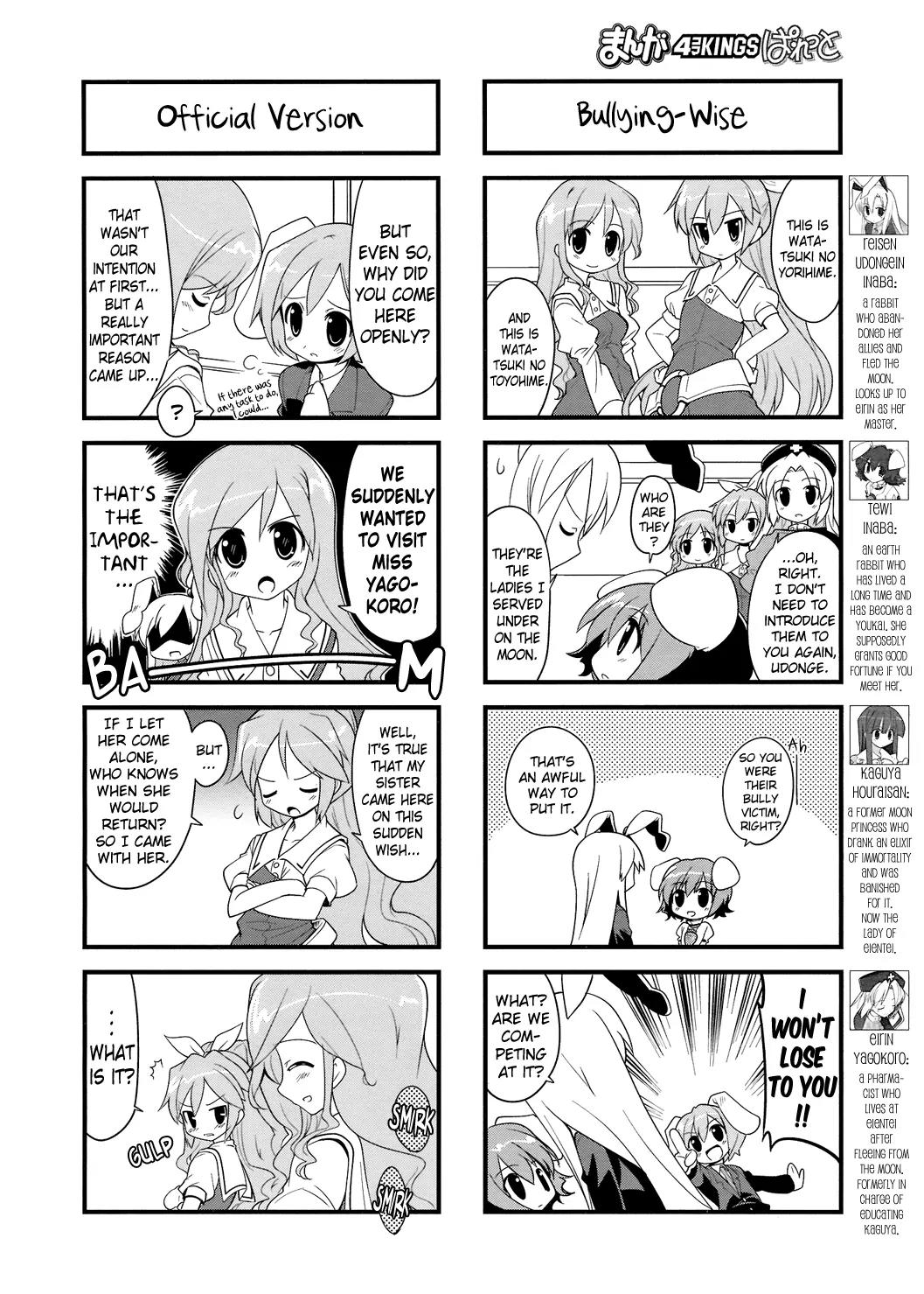 Inaba of the Moon & Inaba of the Earth Chapter 26 page 3 - Chapter 26
