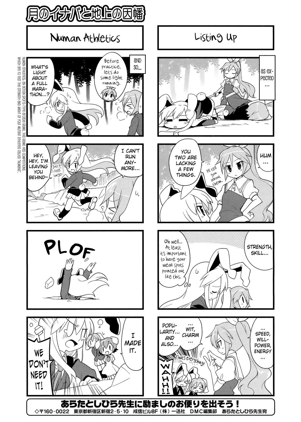 Inaba of the Moon & Inaba of the Earth Chapter 26 page 6 - Chapter 26