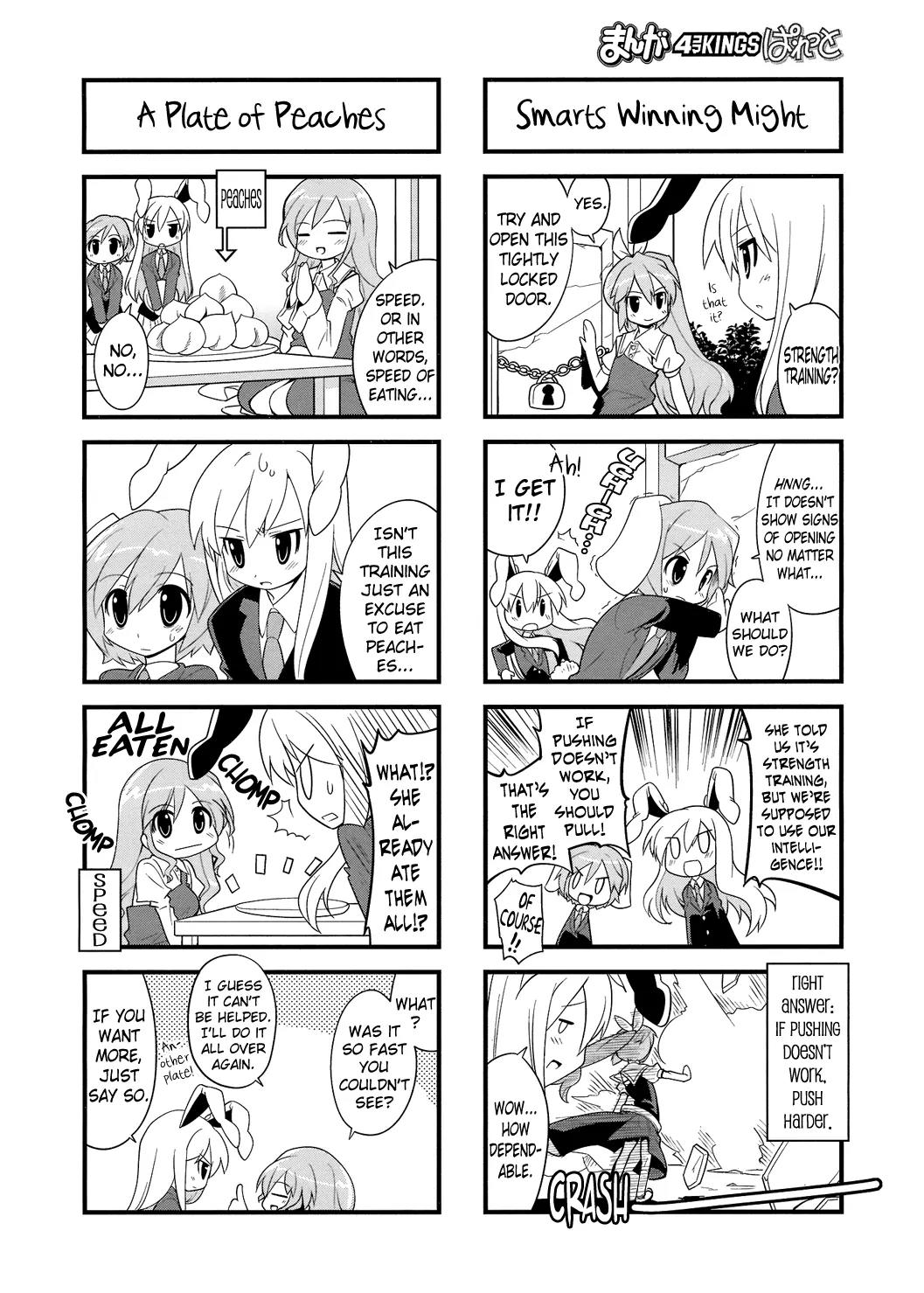 Inaba of the Moon & Inaba of the Earth Chapter 26 page 7 - Chapter 26