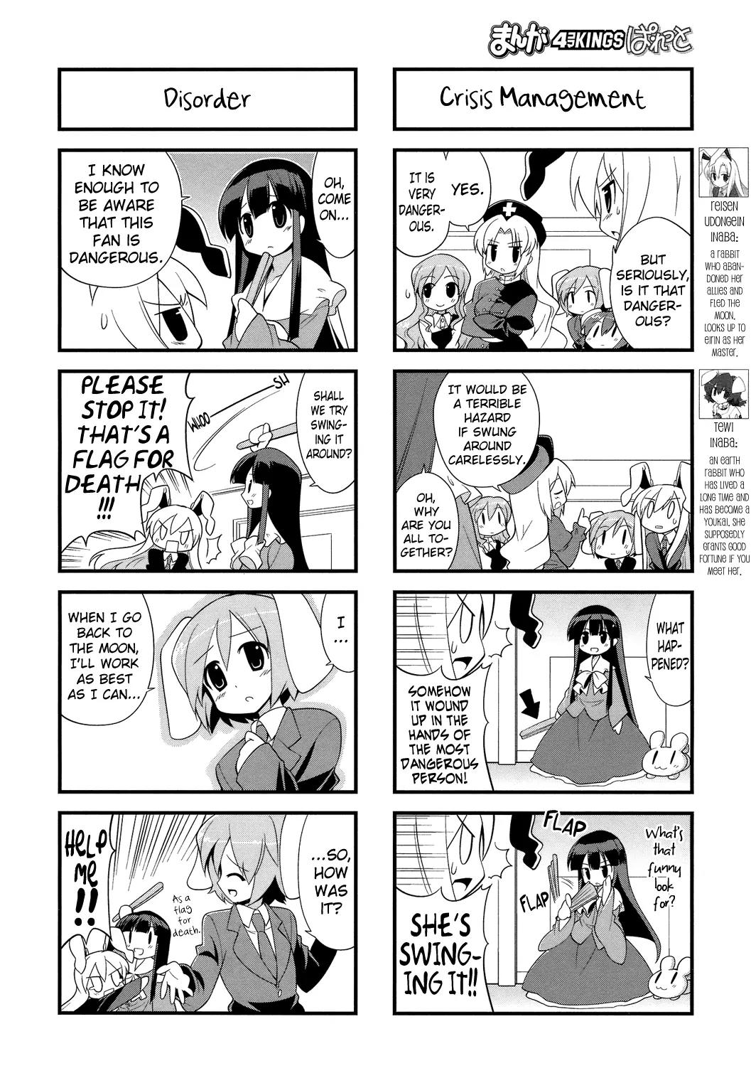 Inaba of the Moon & Inaba of the Earth Chapter 27 page 2 - Chapter 27