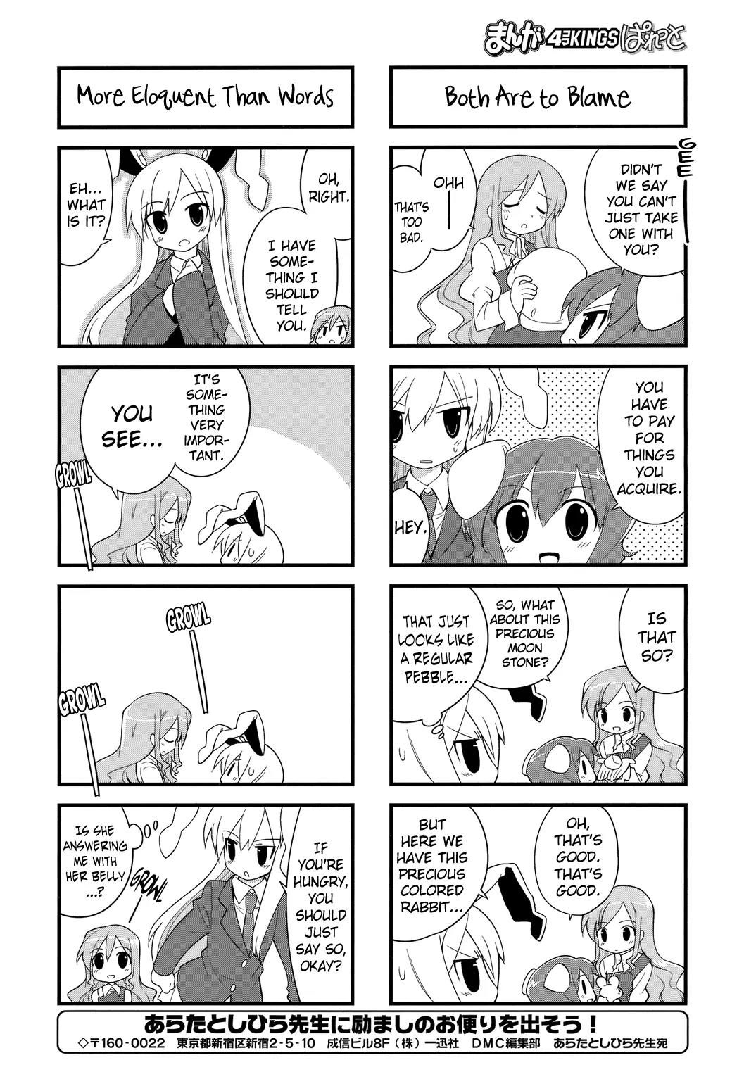 Inaba of the Moon & Inaba of the Earth Chapter 27 page 4 - Chapter 27
