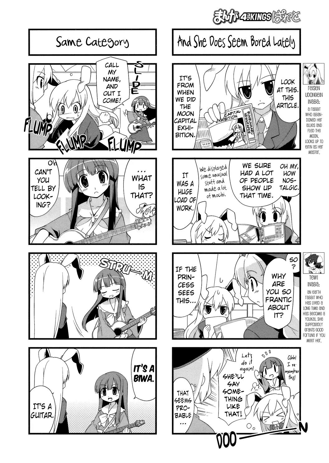 Inaba of the Moon & Inaba of the Earth Chapter 28 page 2 - Chapter 28