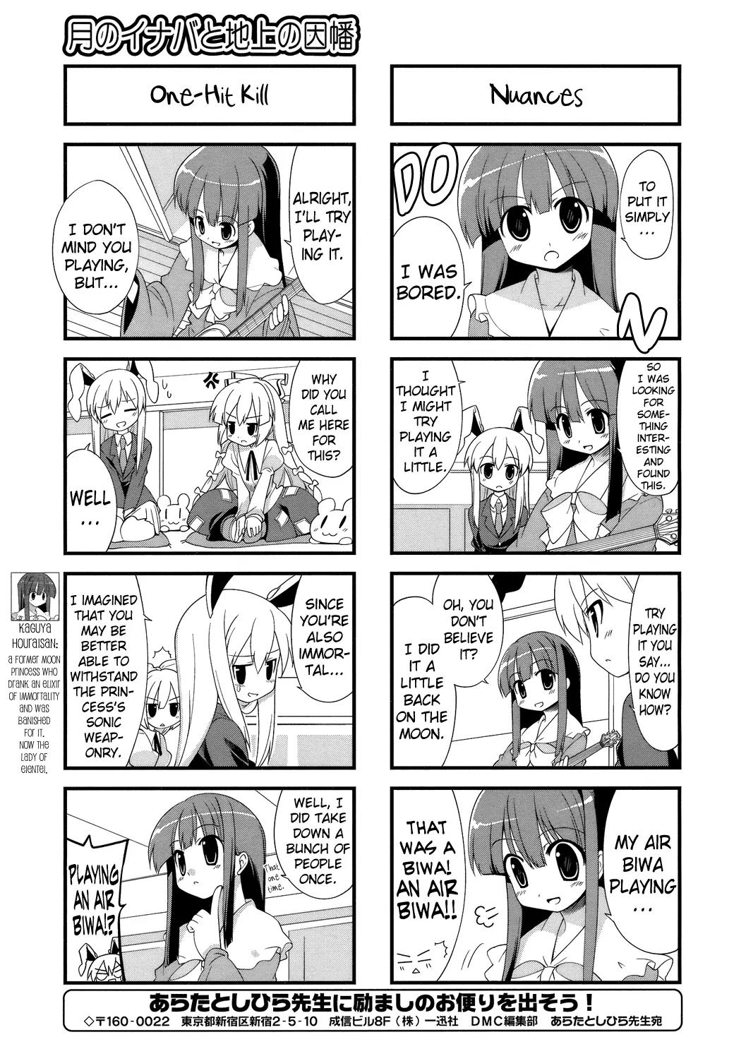 Inaba of the Moon & Inaba of the Earth Chapter 28 page 3 - Chapter 28
