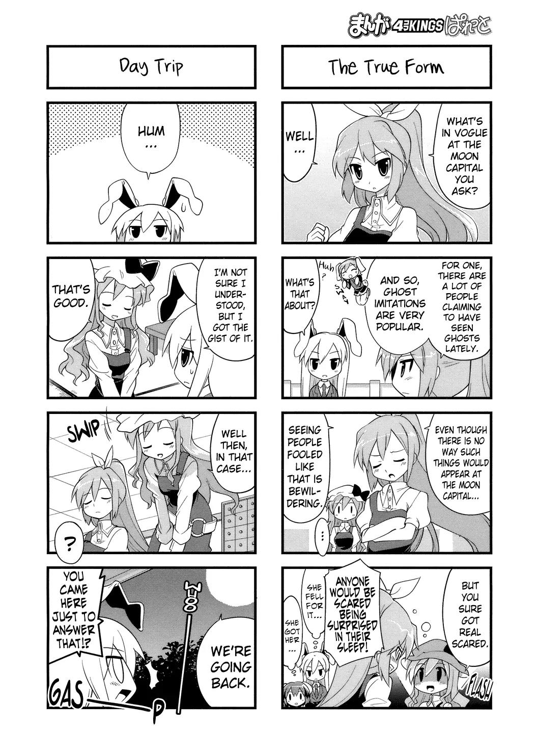 Inaba of the Moon & Inaba of the Earth Chapter 29 page 4 - Chapter 29