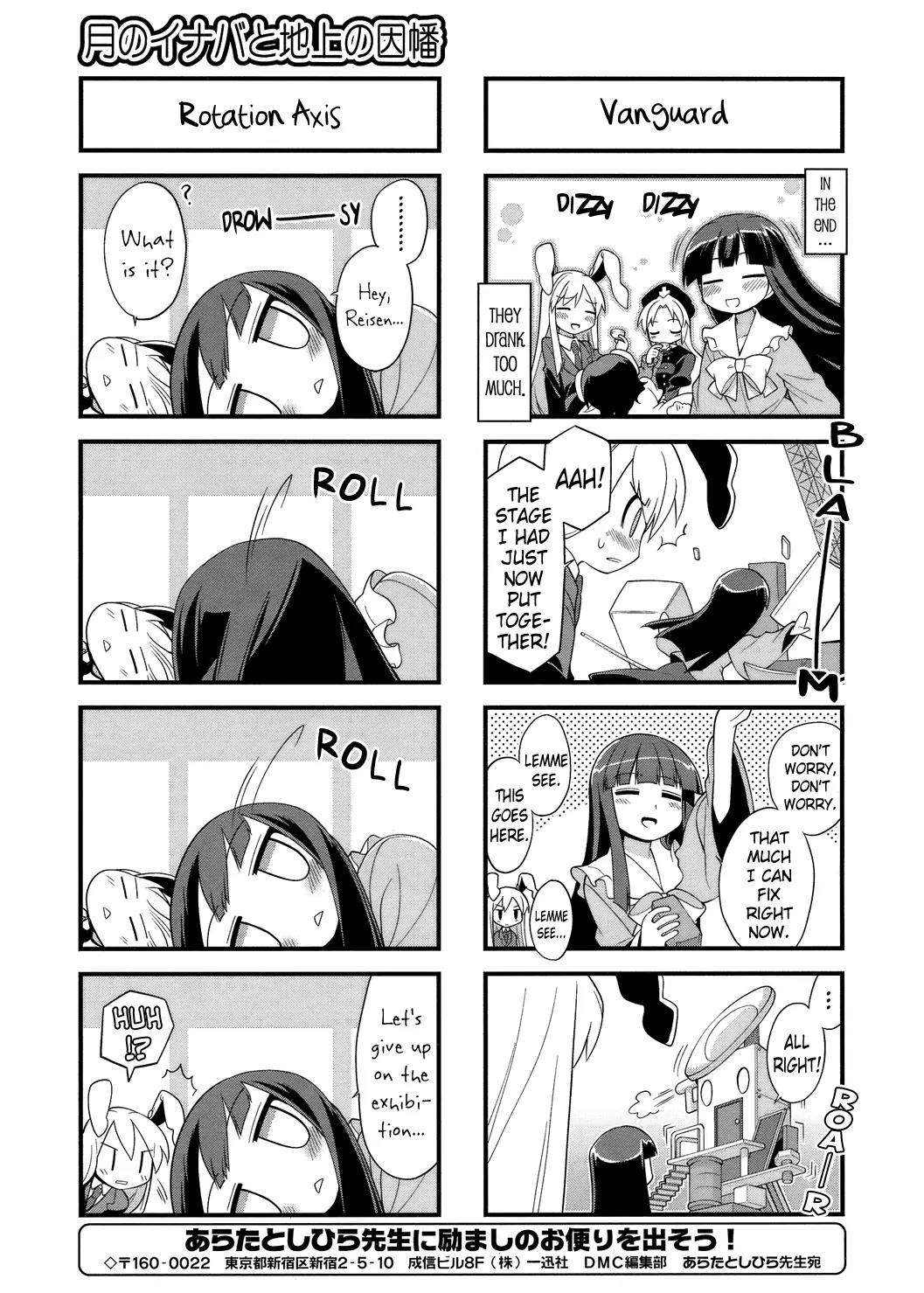Inaba of the Moon & Inaba of the Earth Chapter 29 page 7 - Chapter 29