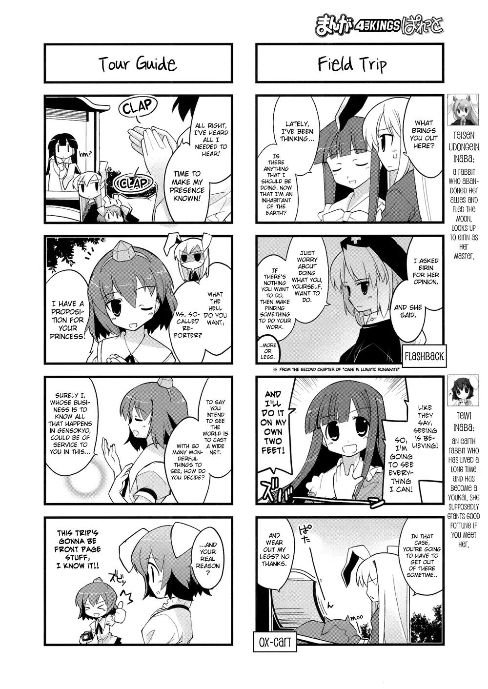 Inaba of the Moon & Inaba of the Earth Chapter 5 page 2 - Chapter 5