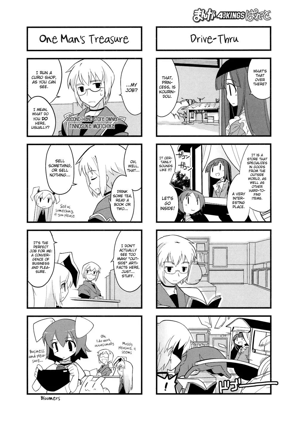 Inaba of the Moon & Inaba of the Earth Chapter 5 page 4 - Chapter 5