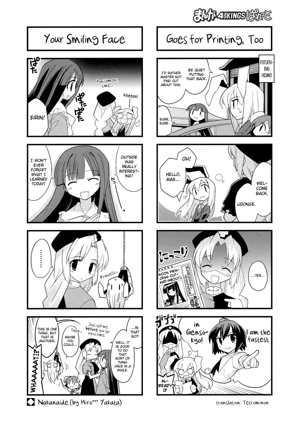 Inaba of the Moon & Inaba of the Earth Chapter 5 page 6 - Chapter 5