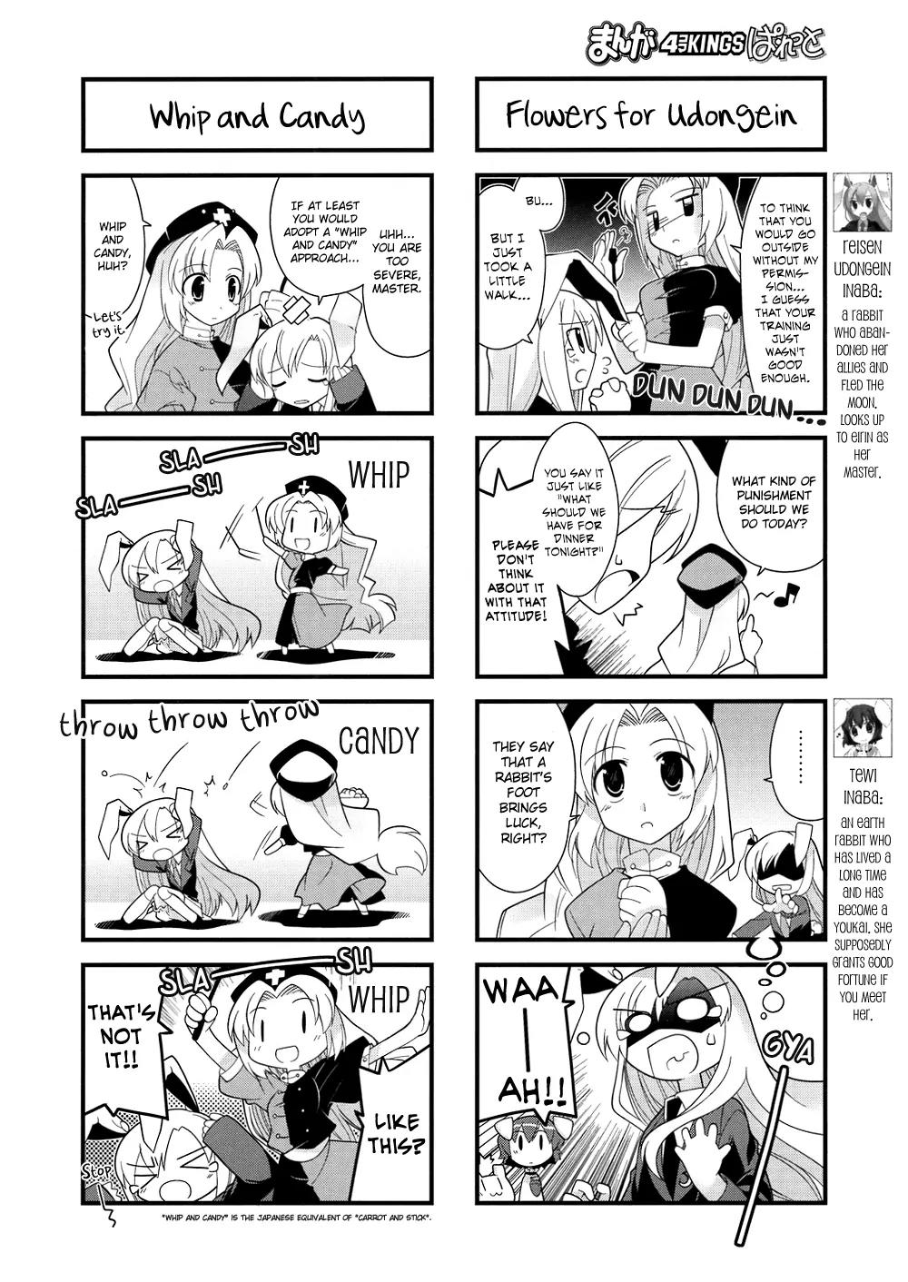 Inaba of the Moon & Inaba of the Earth Chapter 6 page 2 - Chapter 6