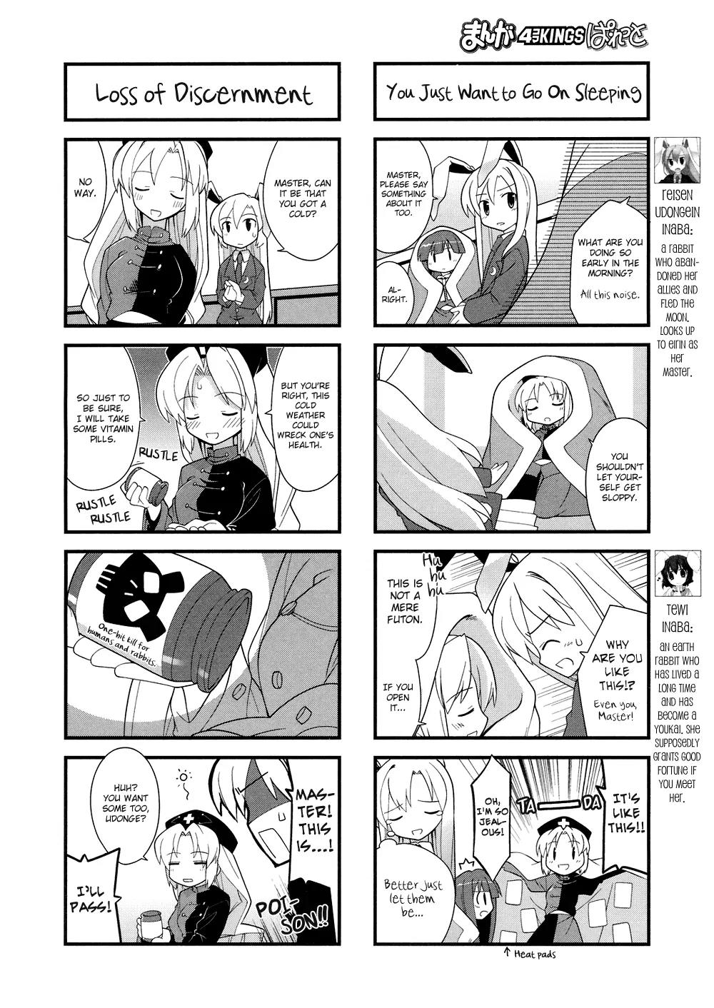 Inaba of the Moon & Inaba of the Earth Chapter 7 page 2 - Chapter 7