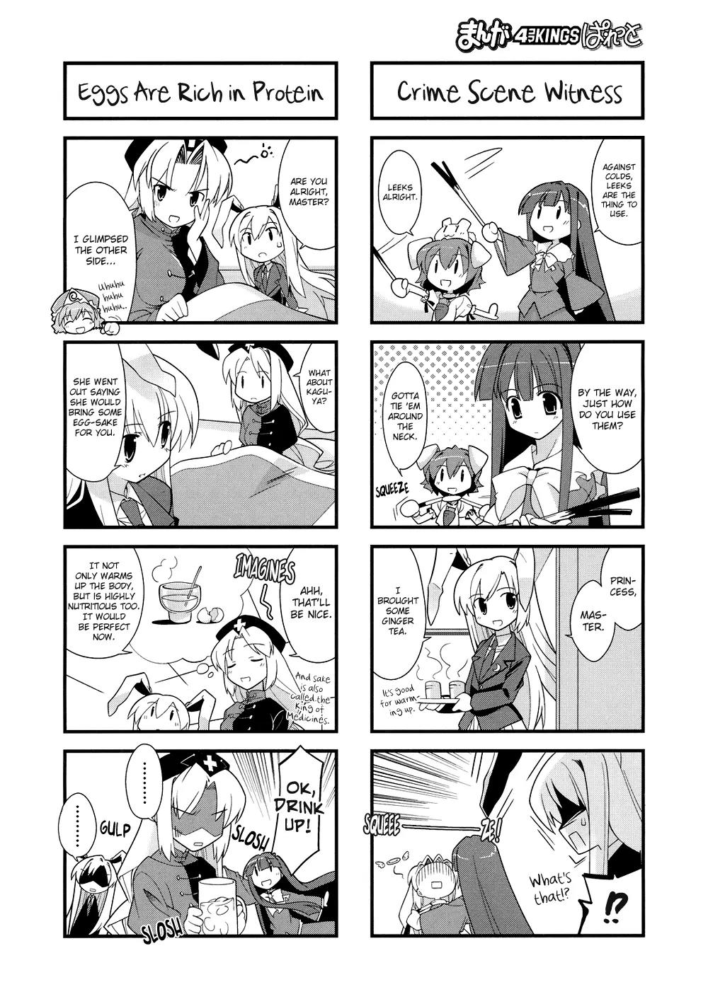 Inaba of the Moon & Inaba of the Earth Chapter 7 page 4 - Chapter 7