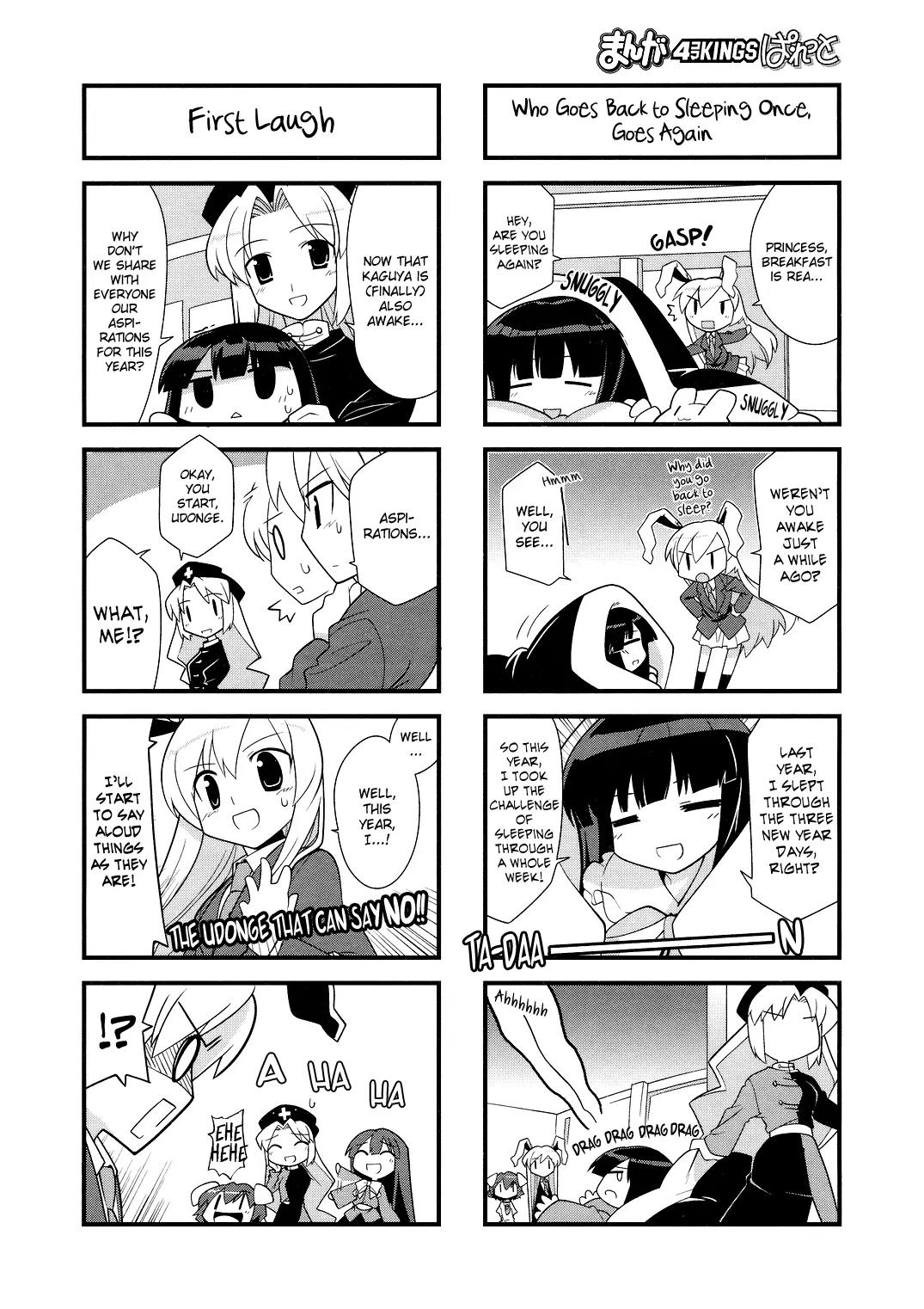 Inaba of the Moon & Inaba of the Earth Chapter 8 page 4 - Chapter 8