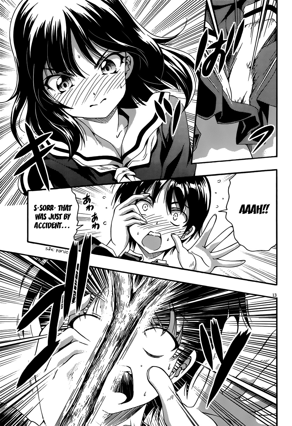 Inaba Rabbits Chapter 1 page 11 - Chapter 1: The Maiden of my memories -Part 1