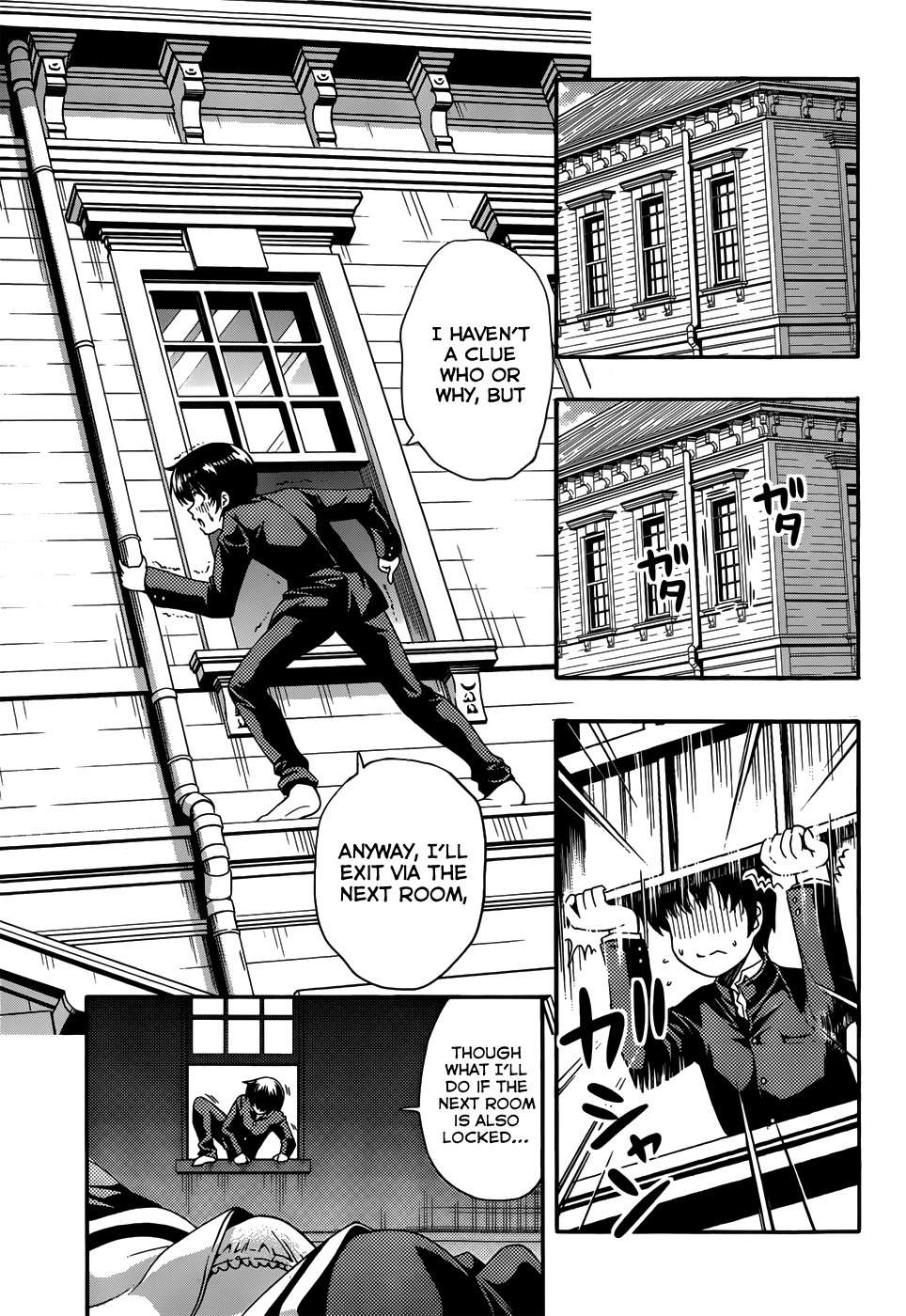 Inaba Rabbits Chapter 1 page 17 - Chapter 1: The Maiden of my memories -Part 1