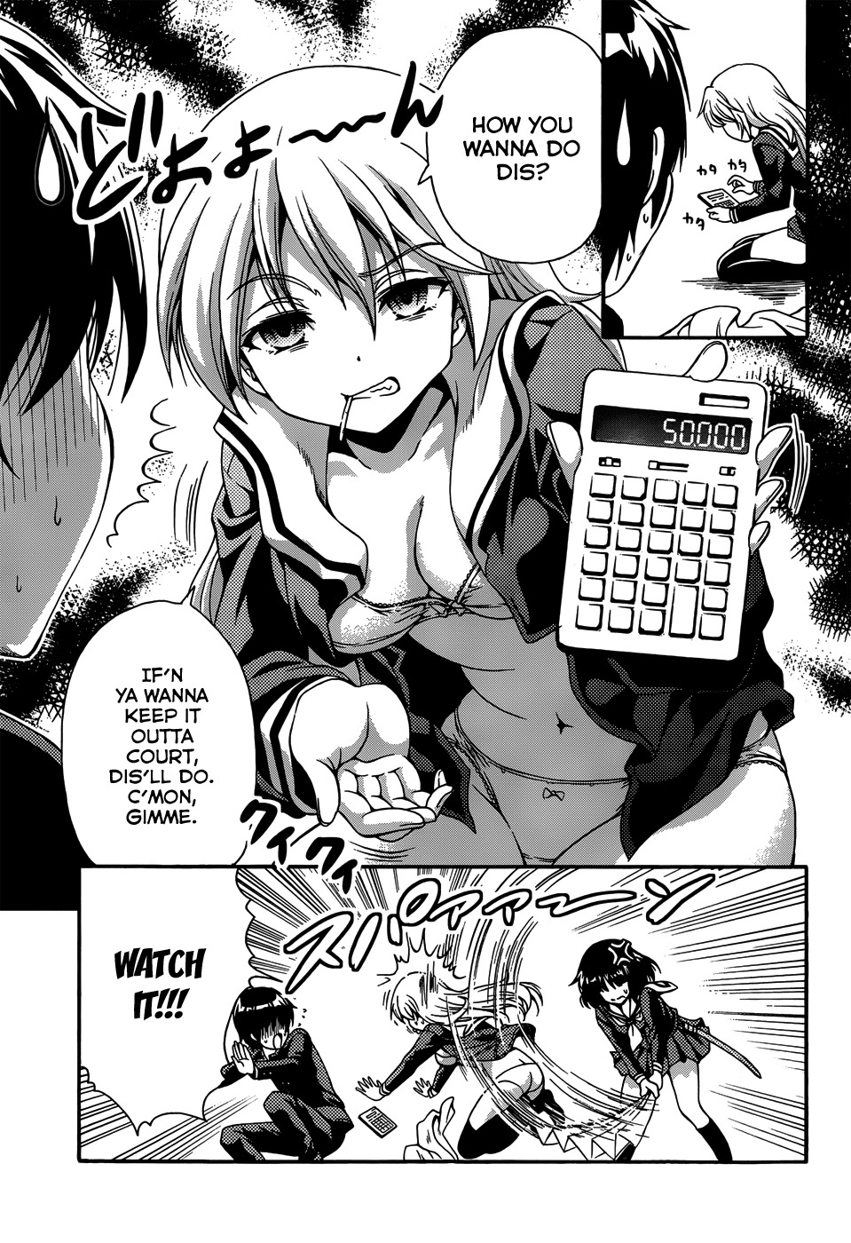 Inaba Rabbits Chapter 1 page 25 - Chapter 1: The Maiden of my memories -Part 1