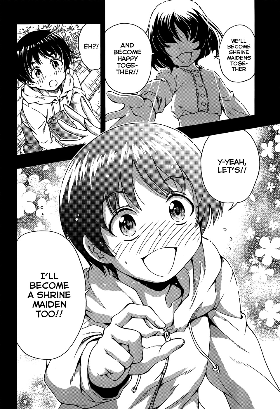 Inaba Rabbits Chapter 1 page 5 - Chapter 1: The Maiden of my memories -Part 1