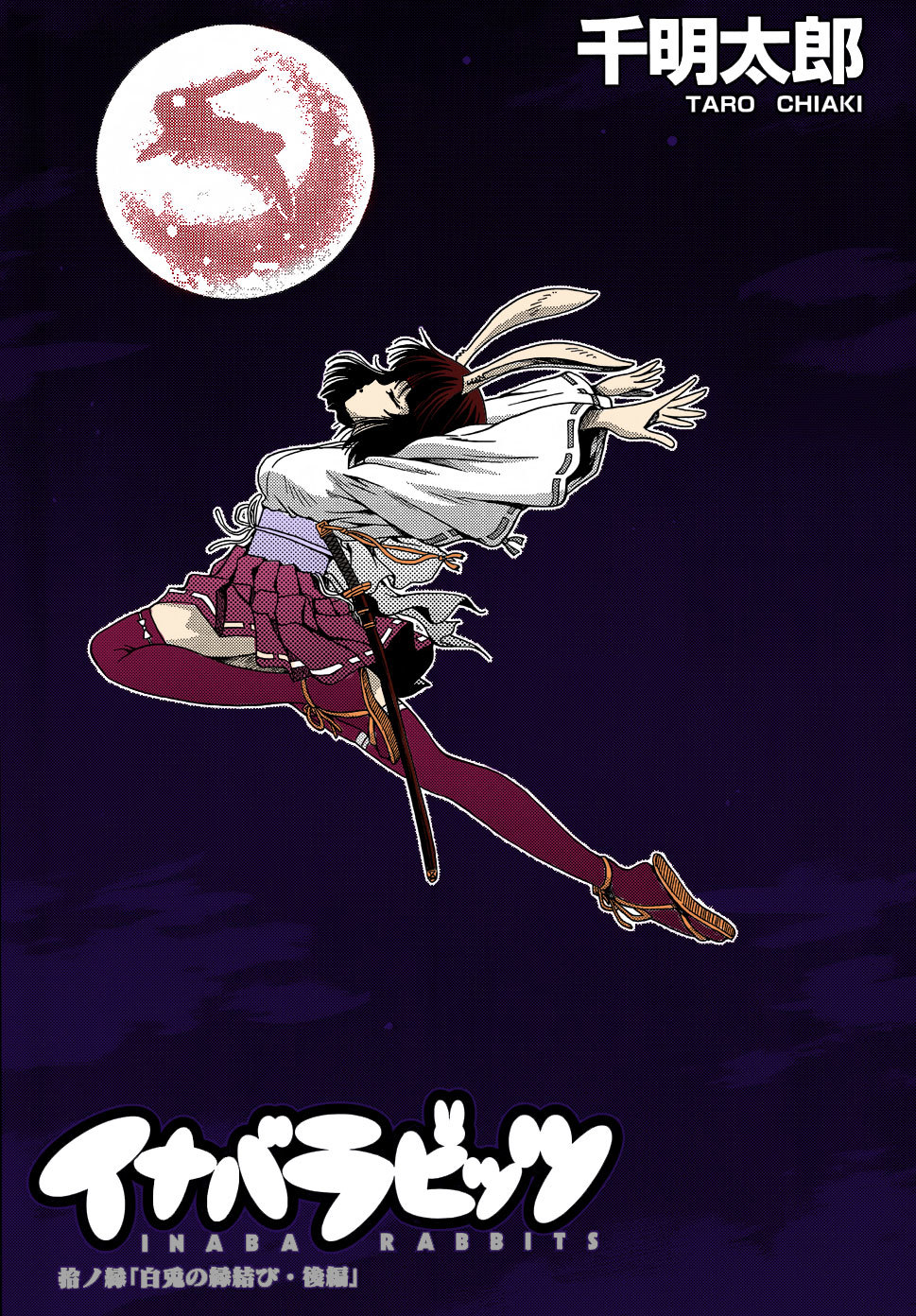 Inaba Rabbits Chapter 10 page 2 - Chapter 10: Binding The Fate Of The White Rabbits -Part 2