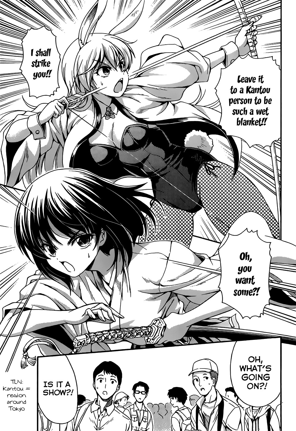Inaba Rabbits Chapter 2 page 16 - Chapter 2: The Maiden of my memories -Part 2