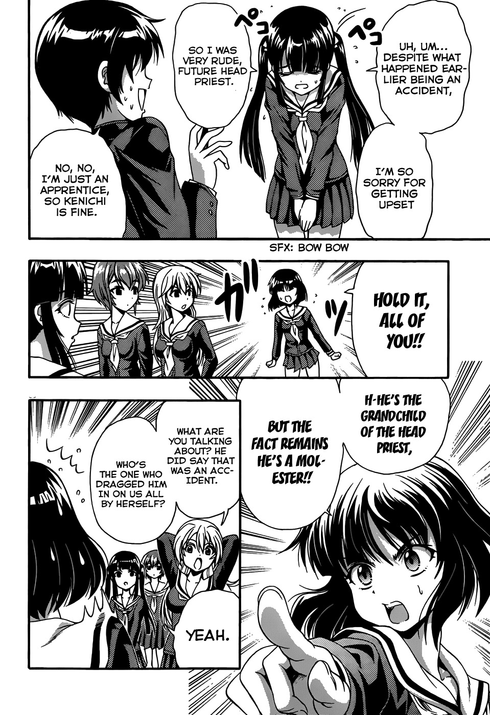 Inaba Rabbits Chapter 2 page 4 - Chapter 2: The Maiden of my memories -Part 2