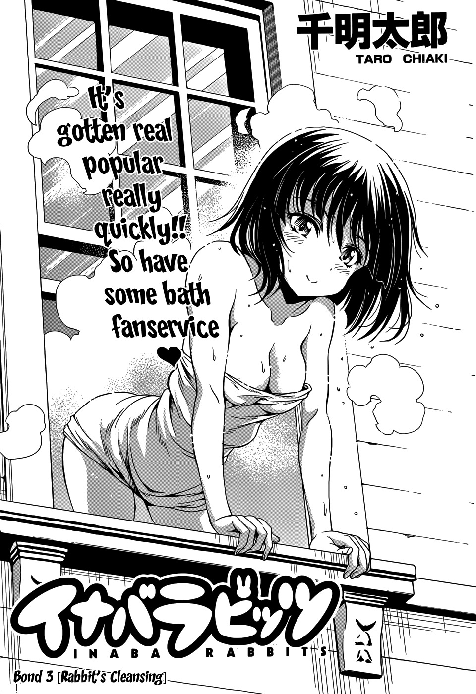 Inaba Rabbits Chapter 3 page 1 - Chapter 3: Rabbit's Cleansing