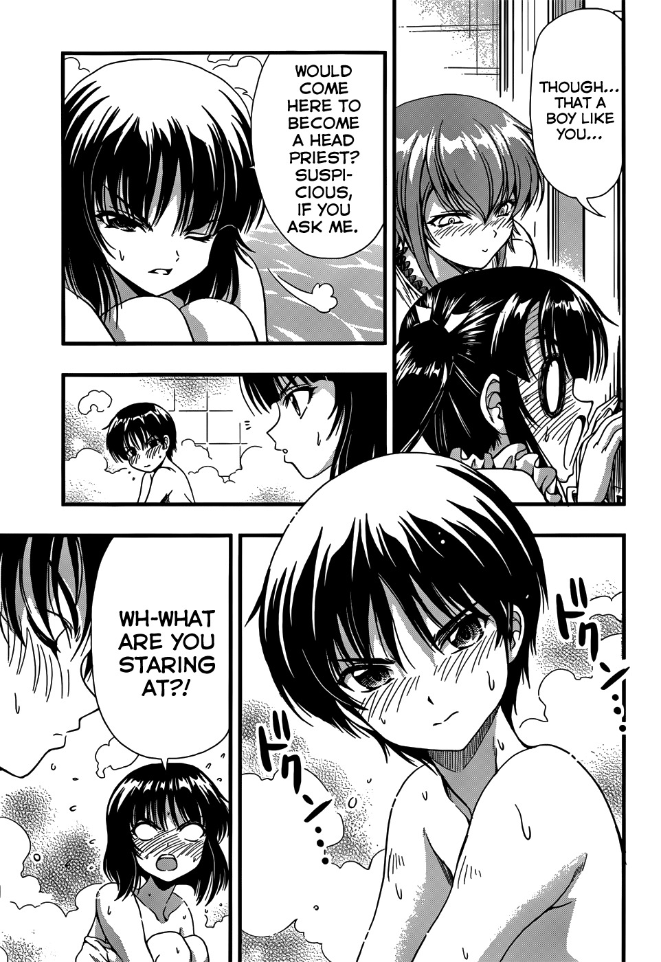 Inaba Rabbits Chapter 3 page 23 - Chapter 3: Rabbit's Cleansing