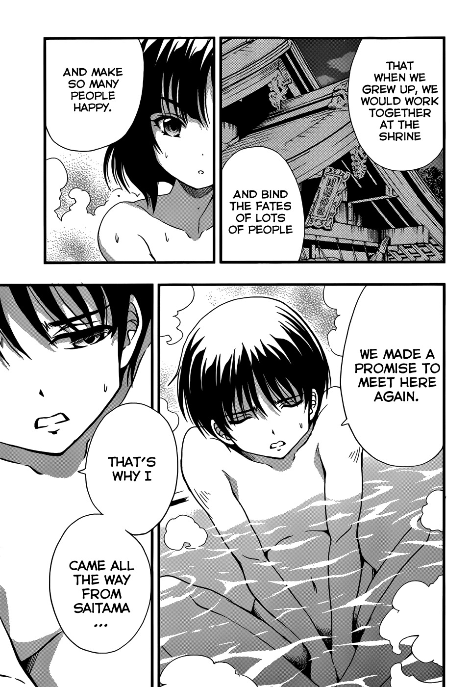 Inaba Rabbits Chapter 3 page 25 - Chapter 3: Rabbit's Cleansing