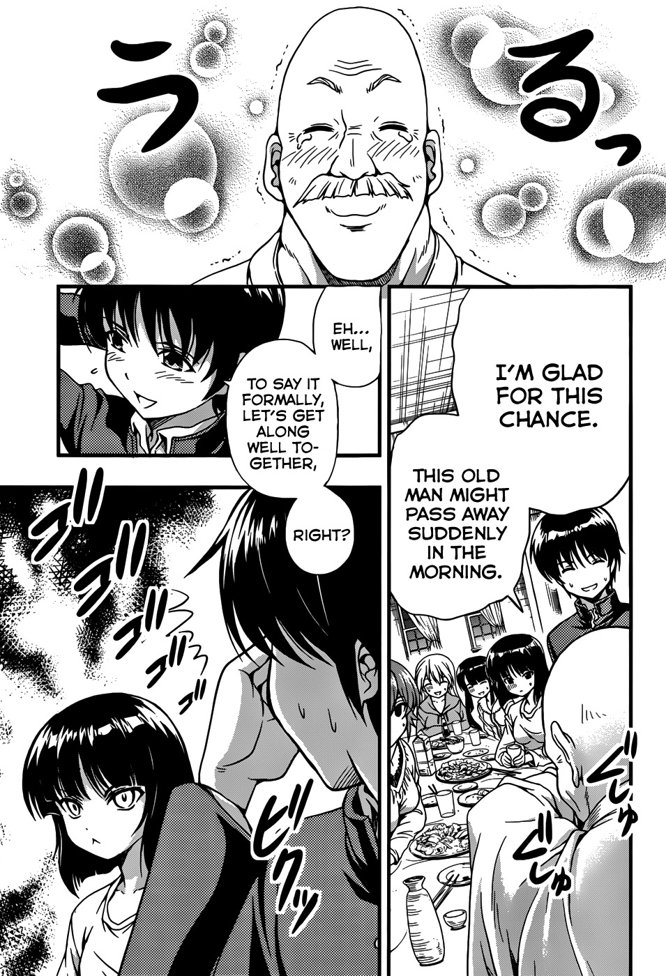 Inaba Rabbits Chapter 3 page 3 - Chapter 3: Rabbit's Cleansing