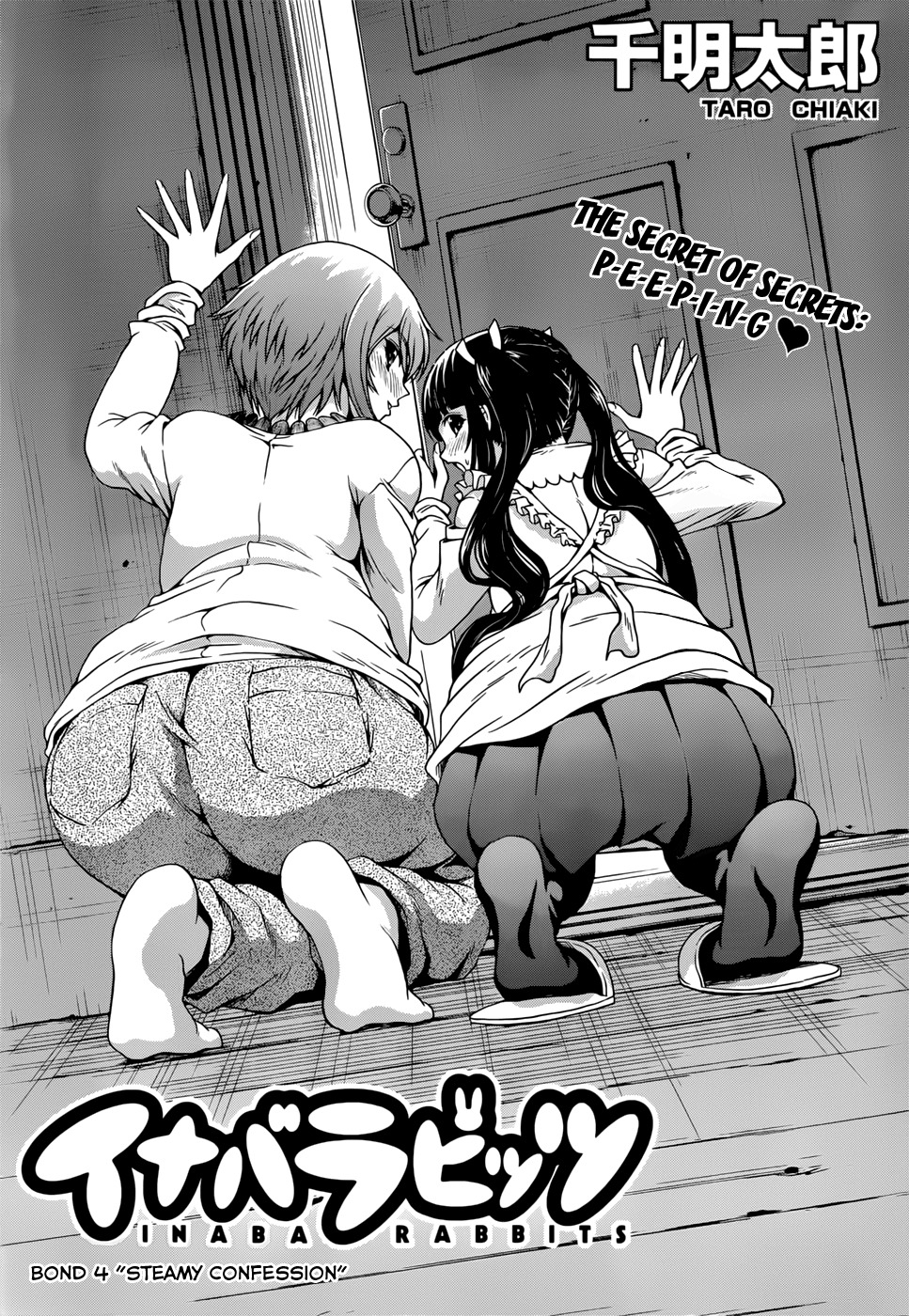 Inaba Rabbits Chapter 4 page 1 - Chapter 4: Steamy Confession