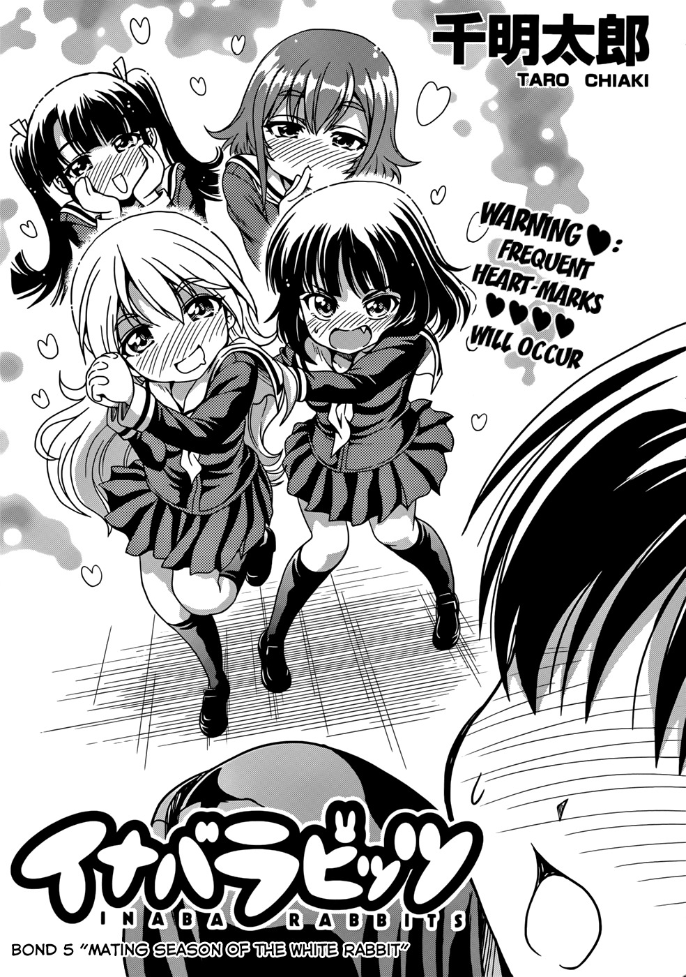 Inaba Rabbits Chapter 5 page 1 - Chapter 5: Mating Season of the White Rabbit