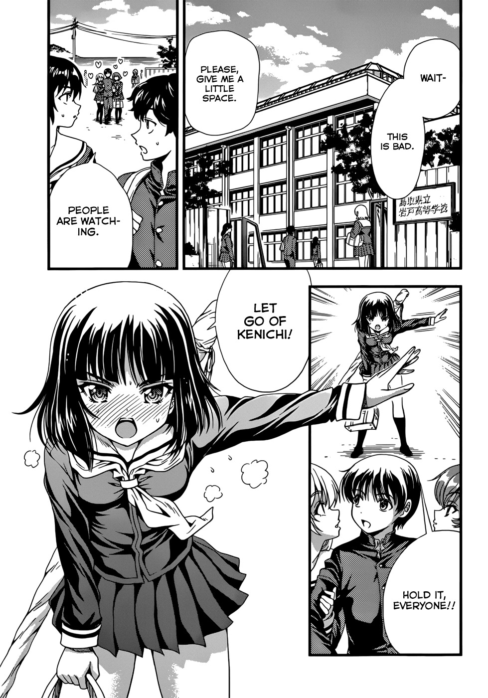 Inaba Rabbits Chapter 5 page 17 - Chapter 5: Mating Season of the White Rabbit