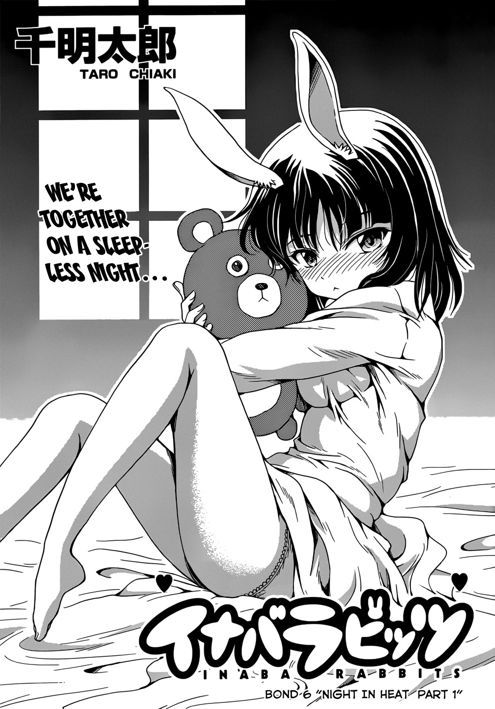 Inaba Rabbits Chapter 6 page 1 - Chapter 6: Night in Heat Part 1