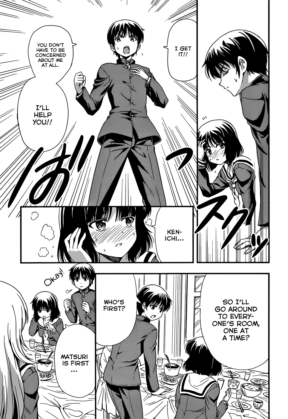 Inaba Rabbits Chapter 6 page 15 - Chapter 6: Night in Heat Part 1