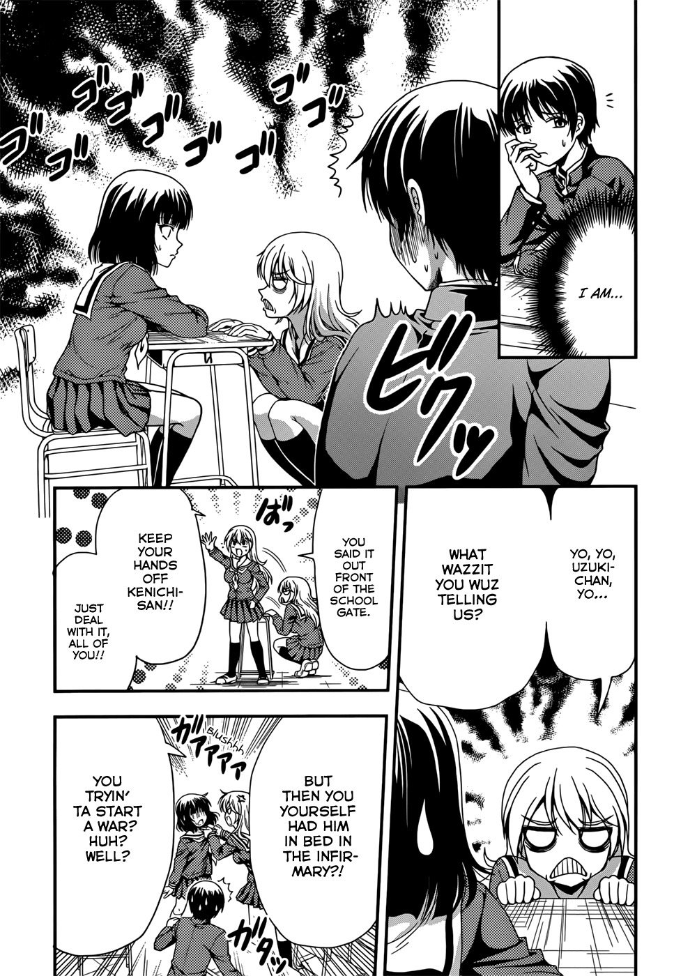 Inaba Rabbits Chapter 6 page 5 - Chapter 6: Night in Heat Part 1