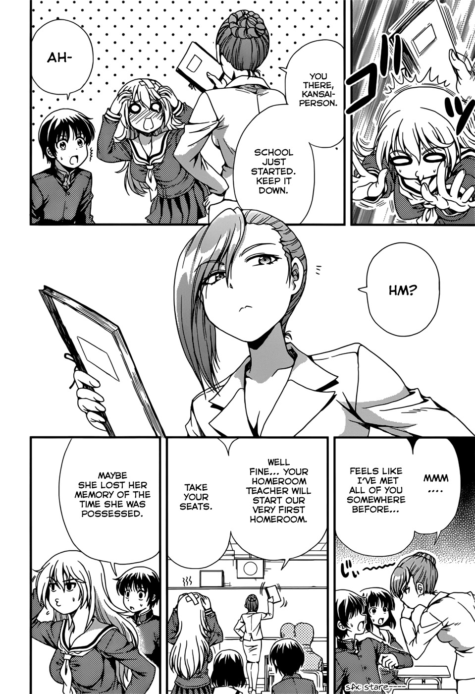 Inaba Rabbits Chapter 6 page 6 - Chapter 6: Night in Heat Part 1