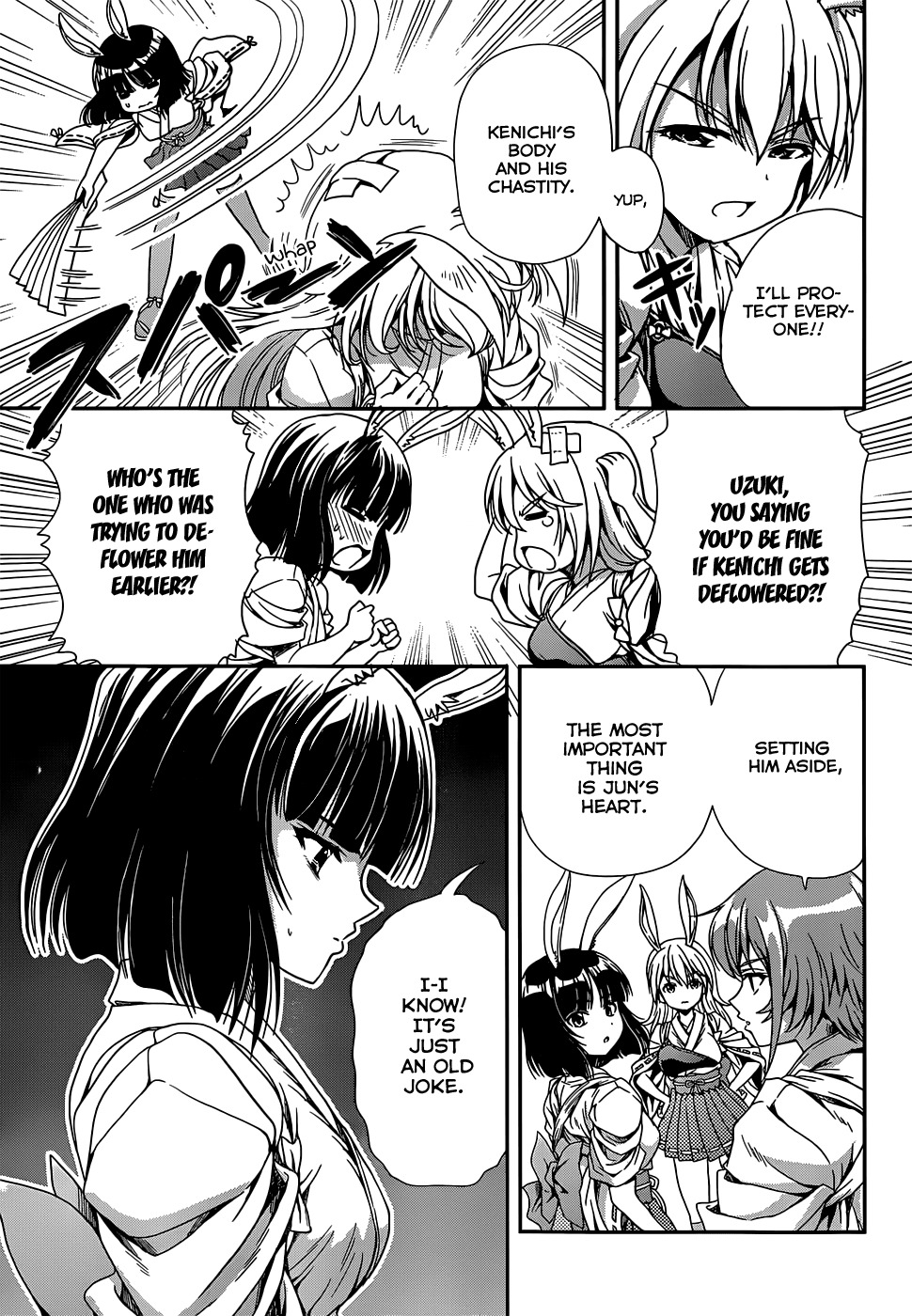 Inaba Rabbits Chapter 7 page 13 - Chapter 7: Night in Heat Part 2