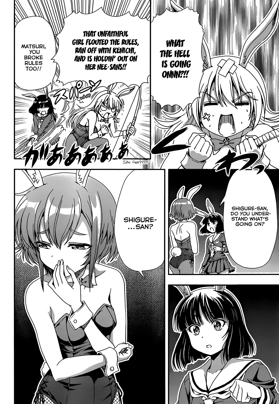 Inaba Rabbits Chapter 7 page 8 - Chapter 7: Night in Heat Part 2