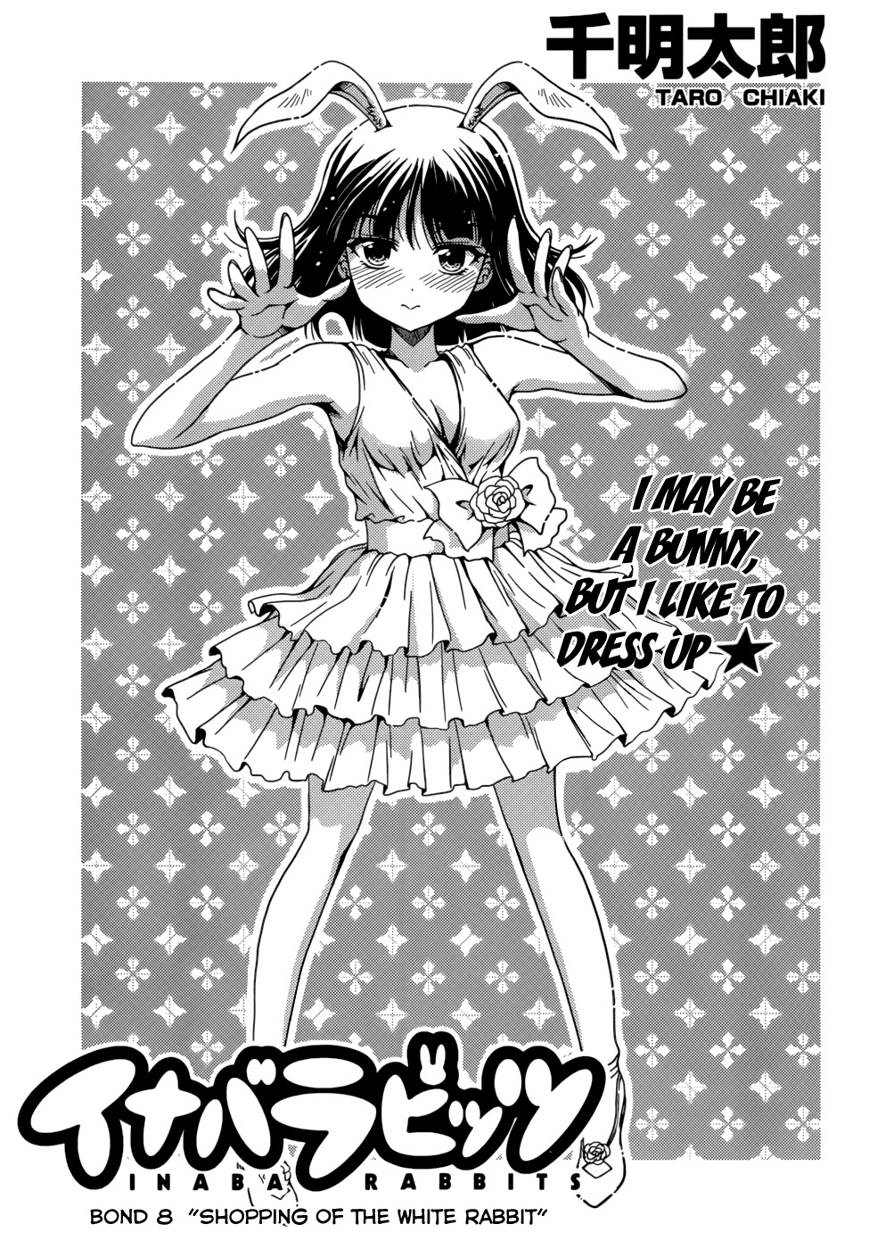 Inaba Rabbits Chapter 8 page 2 - Chapter 8: Shopping of the White Rabbit