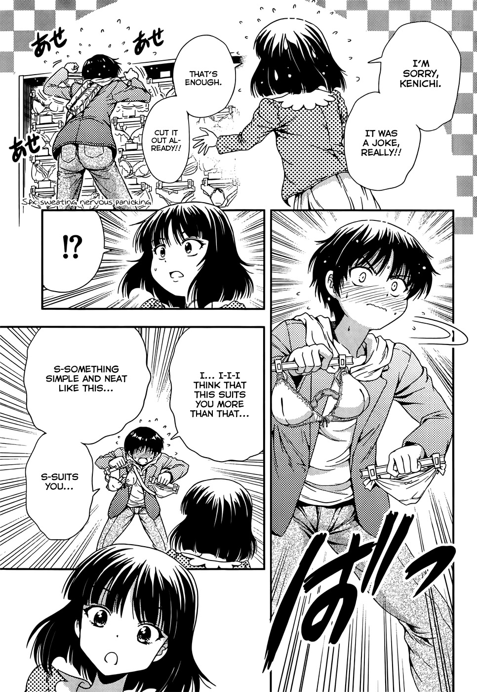 Inaba Rabbits Chapter 8 page 20 - Chapter 8: Shopping of the White Rabbit