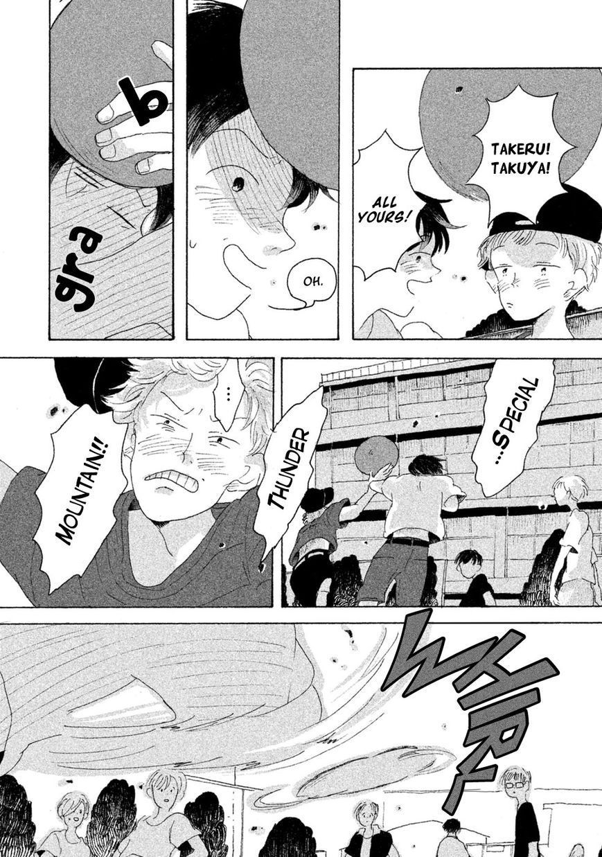 Inai Boku wa Hotarumachi ni Iru Chapter 1 page 6 - Chapter 1 : Special Thunder Mountain