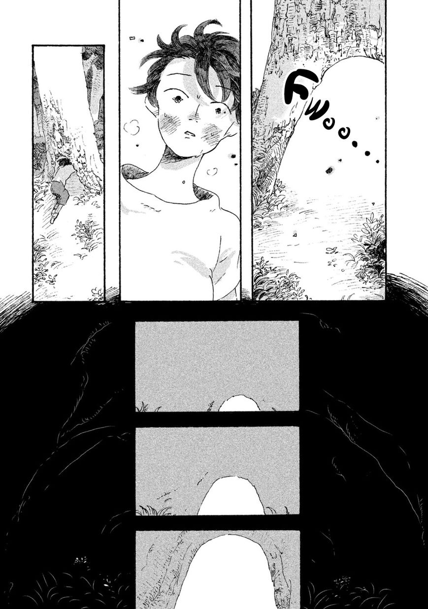 Inai Boku wa Hotarumachi ni Iru Chapter 3 page 23 - Chapter 3 : I Don't Exist