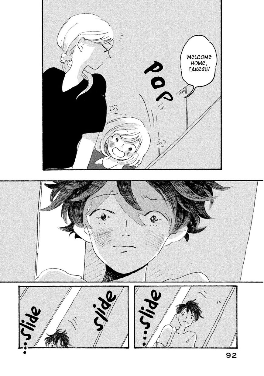 Inai Boku wa Hotarumachi ni Iru Chapter 3 page 29 - Chapter 3 : I Don't Exist