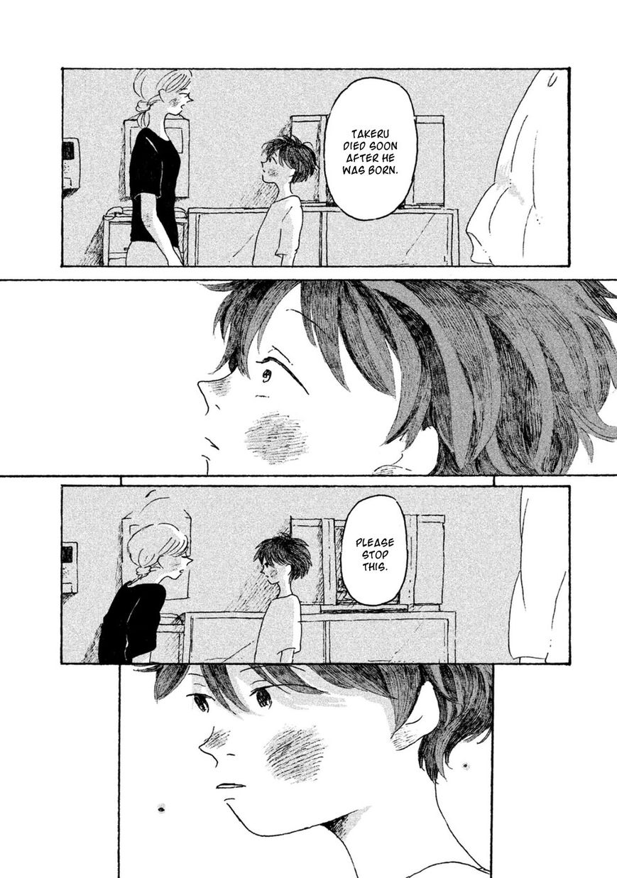Inai Boku wa Hotarumachi ni Iru Chapter 3 page 8 - Chapter 3 : I Don't Exist