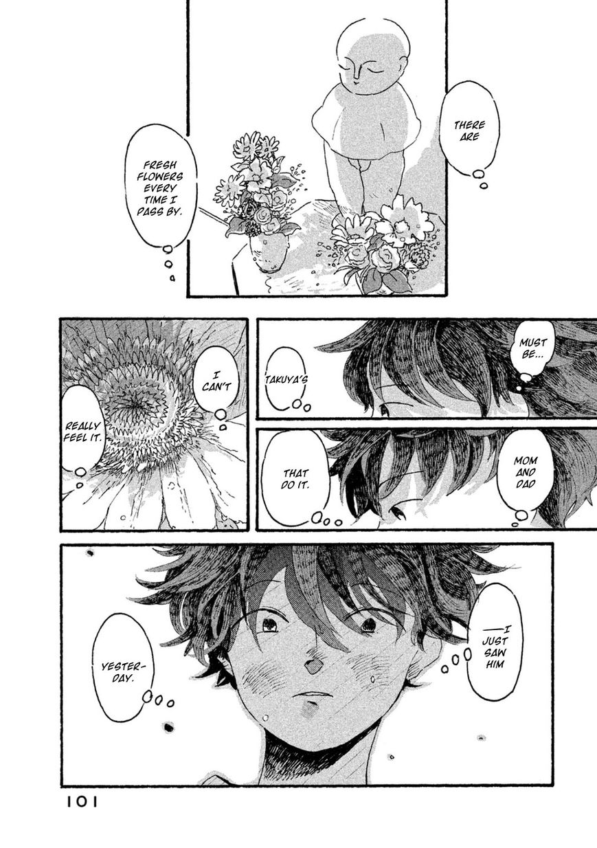 Inai Boku wa Hotarumachi ni Iru Chapter 4 page 8 - Chapter 4 : Special Thunder Mountain 2